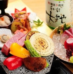 和彩 大地