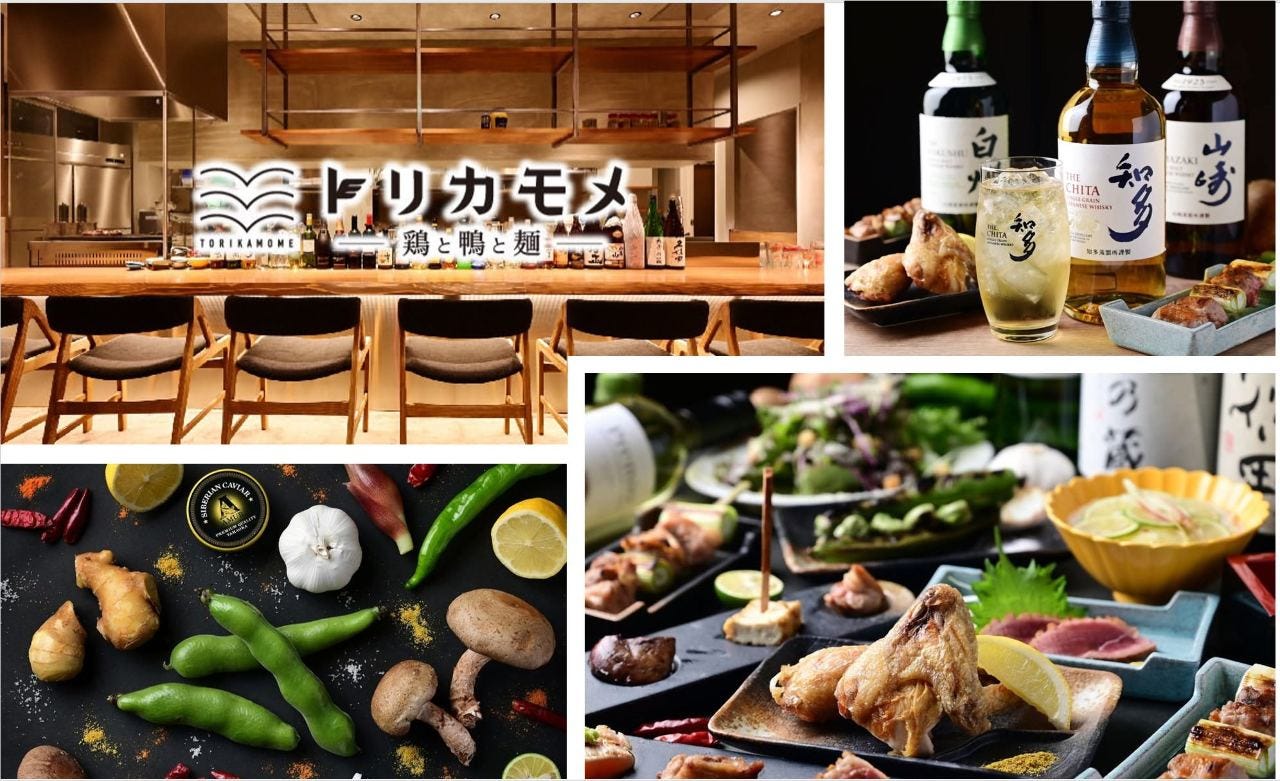 トリカモメ 鶏と鴨と麺 大曽根店
