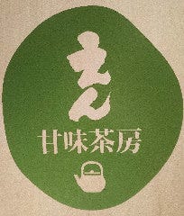 だし茶漬け+甘味茶房えん ルミネ立川店