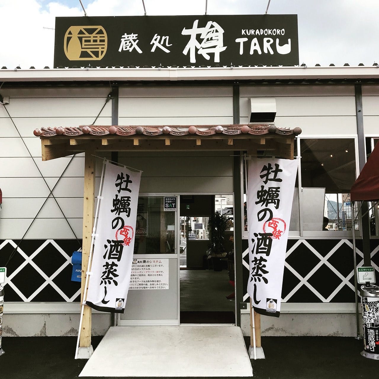 広島のおすすめ焼き牡蠣店TOP7！人気の食べ放題や安いランチなどの画像