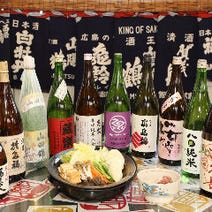 東広島 居酒屋 3 000円以内 おすすめ人気レストラン ぐるなび 東広島 居酒屋 3 000円以内 おすすめ人気レストラン ぐるなび