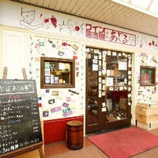 赤坂あじる亭 写真 ぐるなび 赤坂あじる亭 写真 ぐるなび