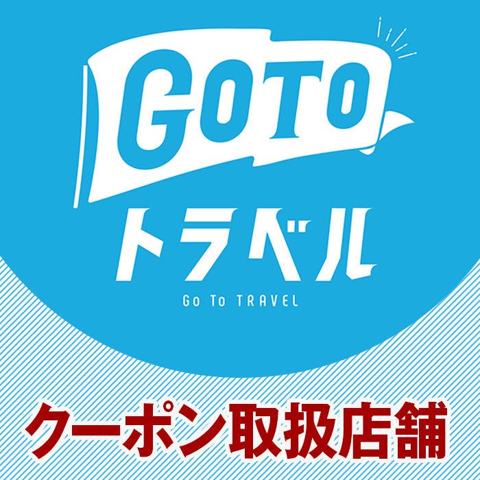 西鉄柳川駅周辺のおすすめ居酒屋 33件 Goo地図