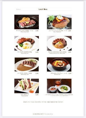 小倉にある美味しいランチのお店 ぐるなび