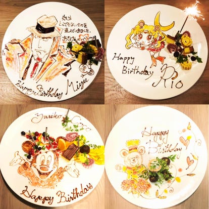越谷 ランチ 誕生日特典 おすすめ人気レストラン ぐるなび