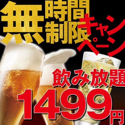 お子様連れに最適 南越谷駅周辺でおすすめしたい人気のお店 ぐるなび