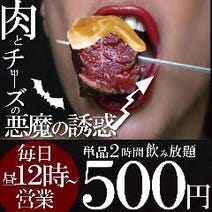 新越谷駅周辺 ランチ 子連れ 赤ちゃんok 1 000円以内 おすすめ人気レストラン ぐるなび 新越谷駅周辺 ランチ 子連れ 赤ちゃんok 1 000円以内 おすすめ人気レストラン ぐるなび