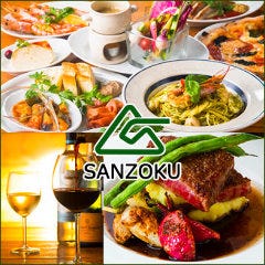 オステリア SANZOKU