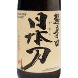 Sake
日本酒