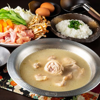 旬鮮魚と国産地鶏 全席個室 地鶏の里 鶏極－とりき－ 新橋店 コースの画像