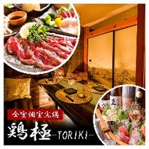 新橋 ランチ 子連れ 赤ちゃんok ベビーカー入店ok おすすめ人気レストラン ぐるなび