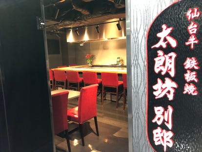 美味しいお店が見つかる 仙台 女子会におすすめ おすすめ人気レストラン ぐるなび