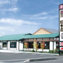 雅楽之助 ま寿ま寿 総本店