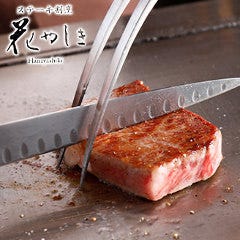 宇治で完全個室があるレストラン 居酒屋 飲食店