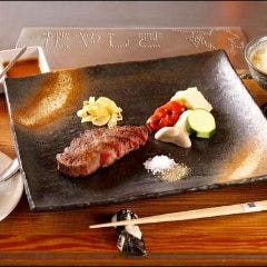 ステーキ割烹 花やしき 宇治 ステーキ ぐるなび