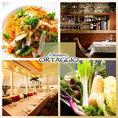 イルデジデリオ・オルタッジョ 阪急うめだ本店
