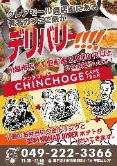 川越でデザート スイーツの食べ放題があるお店