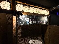 居酒屋 鎧