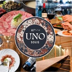 和牛とイタリアンの創作バル UNO SOLIS 知立駅店 