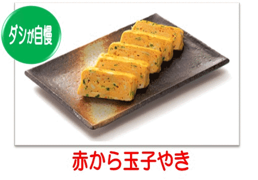21年 最新グルメ 赤から鍋とセセリ焼 赤から 豊橋柱店 豊橋 レストラン カフェ 居酒屋のネット予約 愛知版 21年 最新グルメ 赤から鍋とセセリ焼 赤から 豊橋柱店 豊橋 レストラン カフェ 居酒屋のネット予約 愛知版