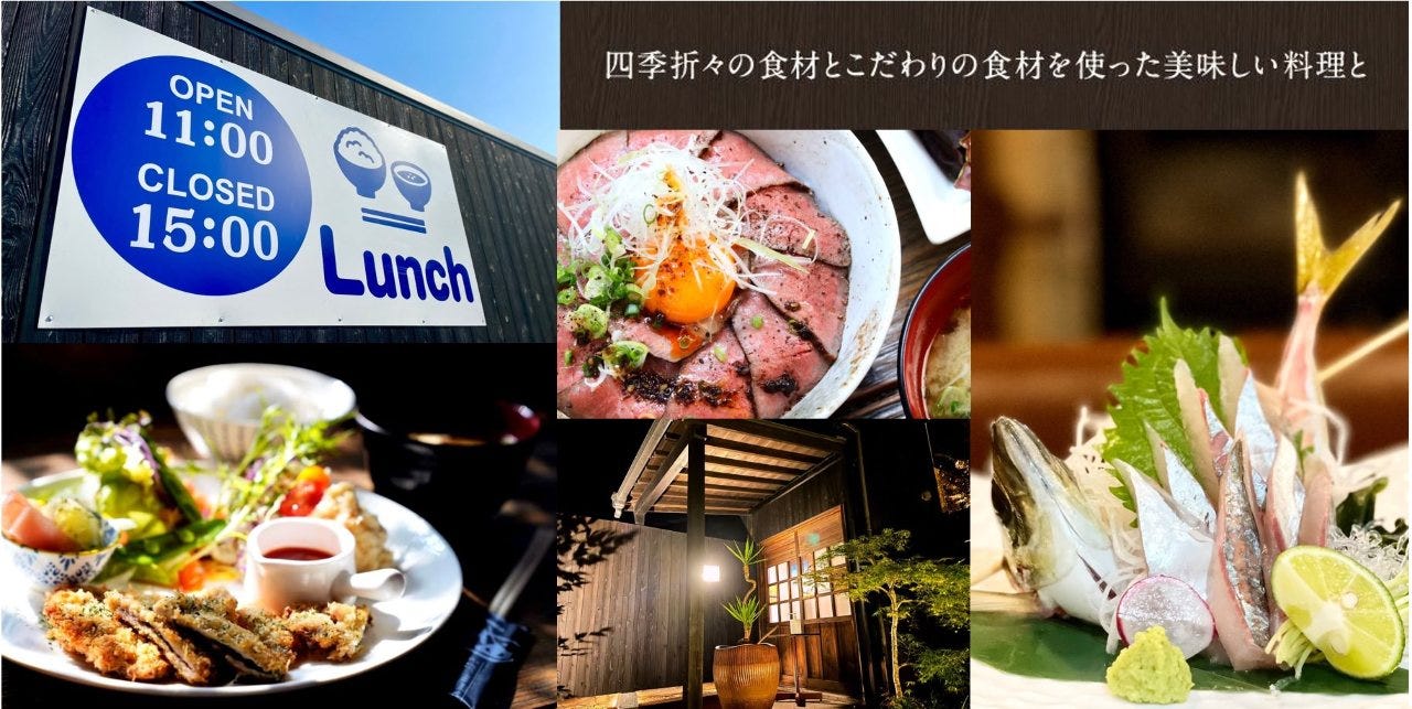 IZAKAYA 時々jiji 高瀬店
