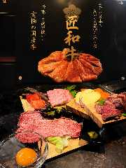 極み焼肉神楽