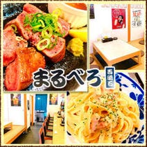 美味しいお店が見つかる 神戸市西区 イタリアン イタリア料理 ペット同伴可 おすすめ人気レストラン ぐるなび 美味しいお店が見つかる 神戸市西区 イタリアン イタリア料理 ペット同伴可 おすすめ人気レストラン ぐるなび