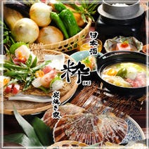 桃山御陵前駅周辺 ランチ 1 000円以内 おすすめ人気レストラン ぐるなび 桃山御陵前駅周辺 ランチ 1 000円以内 おすすめ人気レストラン ぐるなび