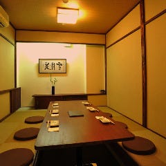 日本酒 炭焼き家 粋