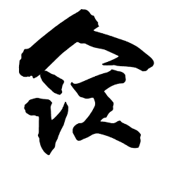 江戸屋商店