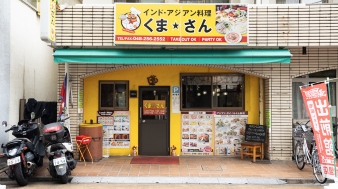 くま☆さん