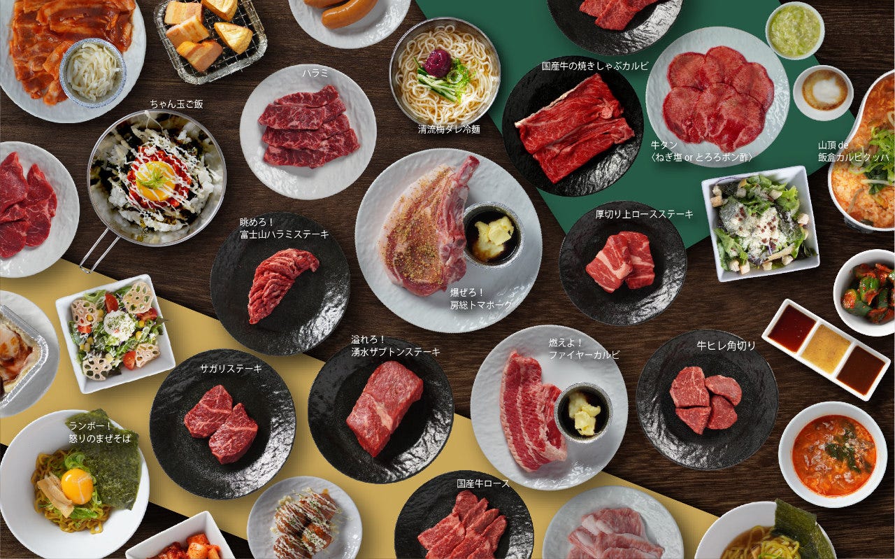 焼肉うしびより コース 恋して うしびよりコース 国産牛だって心ゆくまで食べ放題 ぐるなび