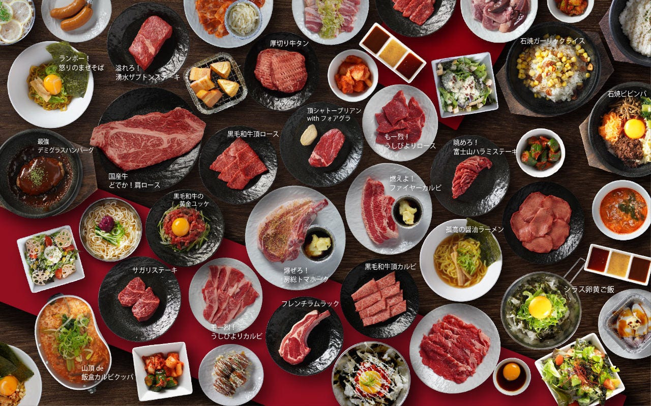 焼肉うしびより コース 愛して 和牛びよりコース A4ランク以上の黒毛和牛だって一途に食べ放題 ぐるなび