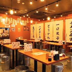 博多酒場 あいらしか 大和店