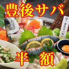 【東京】地元の味が恋しい！九州出身で集まりたい、郷土料理が食べられるお店を教えて