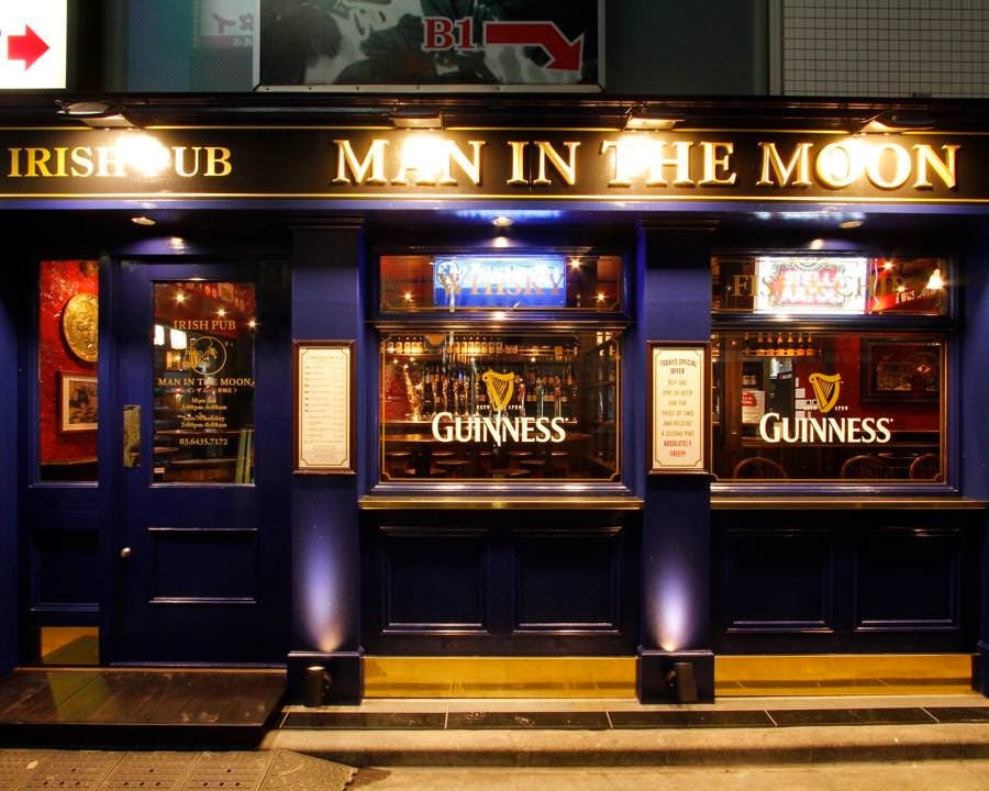 21年 最新グルメ Man In The Moon 新橋店 新橋 レストラン カフェ 居酒屋のネット予約 東京版 21年 最新グルメ Man In The Moon 新橋店 新橋 レストラン カフェ 居酒屋のネット予約 東京版