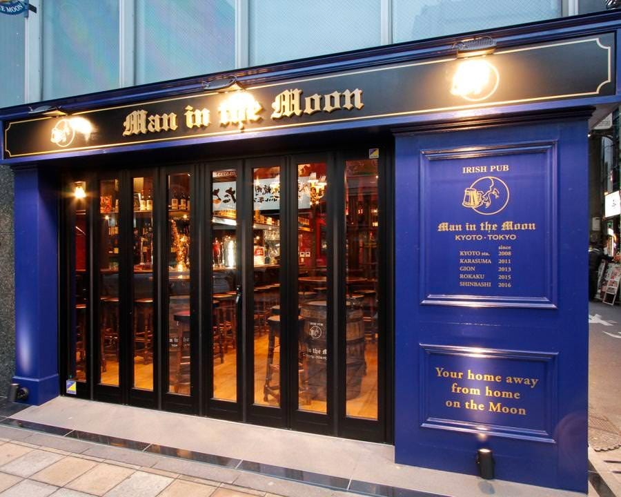 Man in the moon 新橋店
