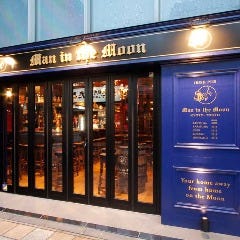Man in the moon 新橋店
