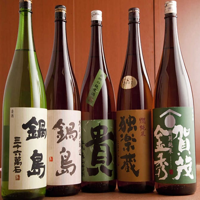 旬魚と個室居酒屋 和食りん 新橋店 新橋 居酒屋 ぐるなび