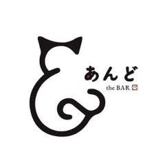 あんど The Bar 神戸三宮 宴会 レストラン検索 So Net