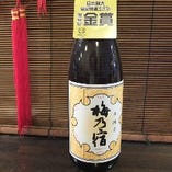 日本酒【梅の宿】１合
