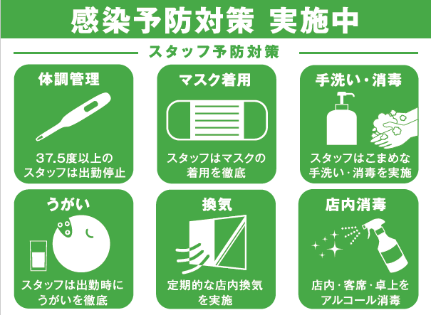 とりでん 高岡駅南店 高岡 居酒屋 ぐるなび とりでん 高岡駅南店 高岡 居酒屋 ぐるなび