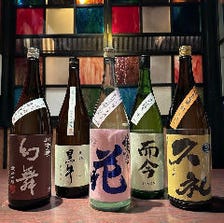 厳選された日本酒メニュー
