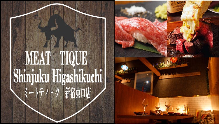 ビール飲み放題＆肉寿司個室肉バル 東京スタイルサンクス八重洲店