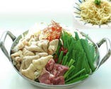 特製モツ鍋＆仕上げのチャンポン麺
