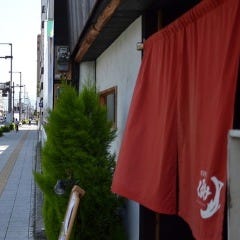 堀端酒場 くるみ 