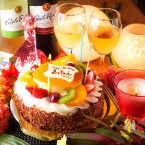 池袋 居酒屋 誕生日特典 3 000円以内 おすすめ人気レストラン ぐるなび