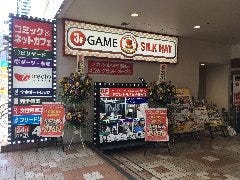 アプレシオ 八王子駅前店
