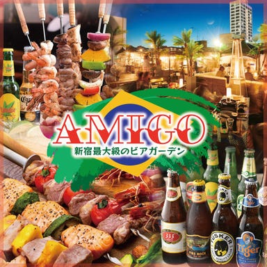 新宿最大級のビアガーデン シュラスコBBQ食べ放題 AMIGO メニューの画像