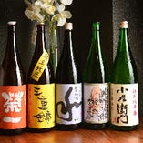 愛知・岐阜・三重産の『地酒』、 多数取り揃えています。